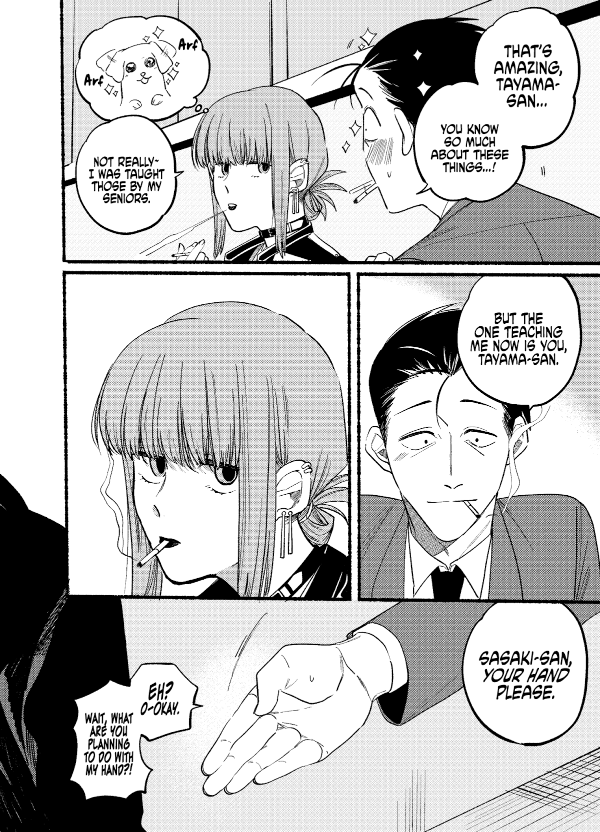 A Story About Smoking at the Back of the Supermarket chapter 7 - page 6