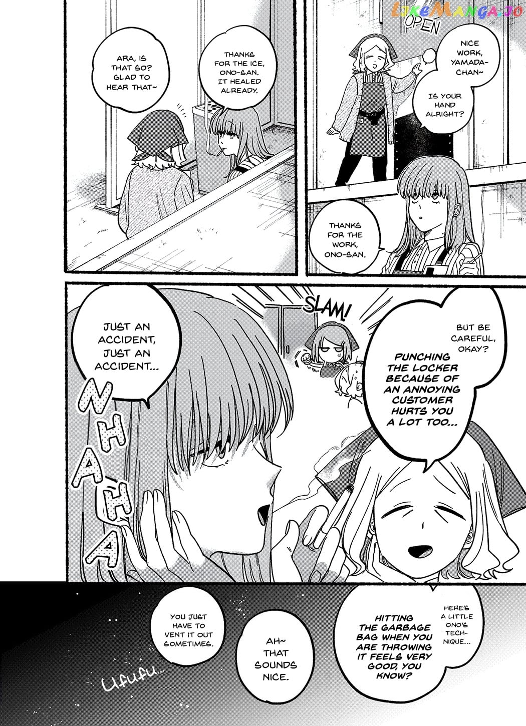 A Story About Smoking at the Back of the Supermarket chapter 26.2 - page 8