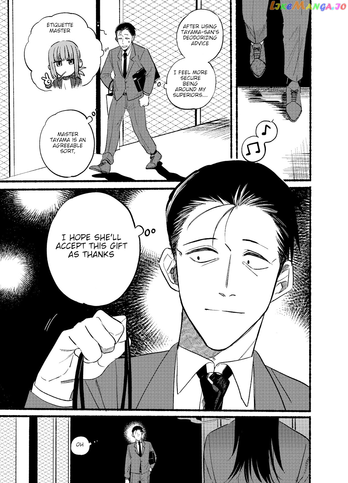 A Story About Smoking at the Back of the Supermarket chapter 8 - page 1