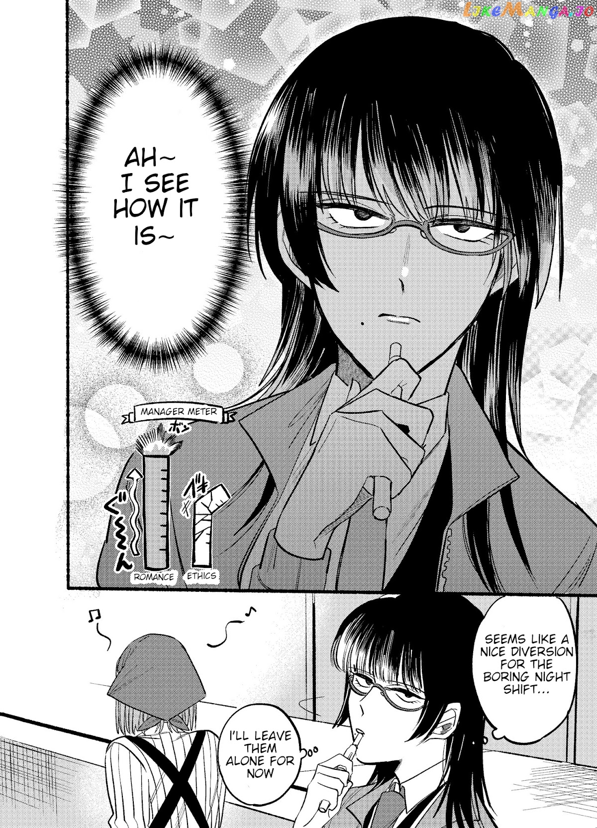 A Story About Smoking at the Back of the Supermarket chapter 8 - page 12
