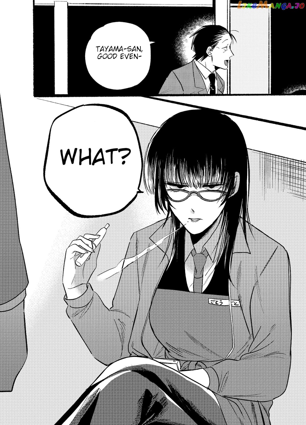 A Story About Smoking at the Back of the Supermarket chapter 8 - page 2