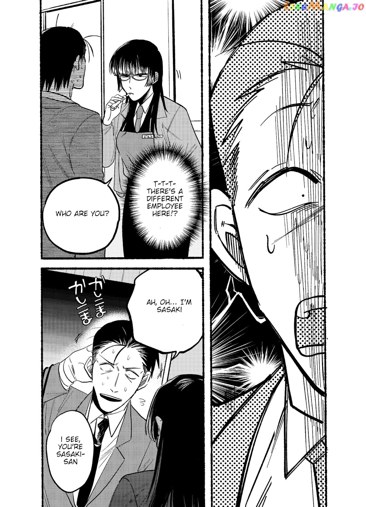 A Story About Smoking at the Back of the Supermarket chapter 8 - page 3
