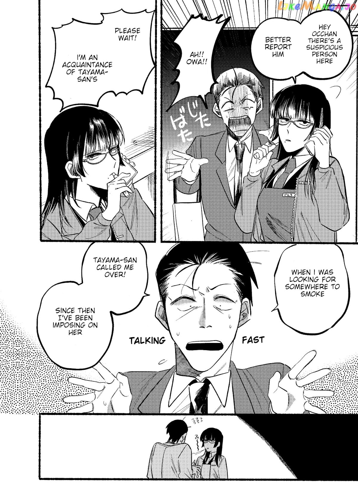 A Story About Smoking at the Back of the Supermarket chapter 8 - page 4