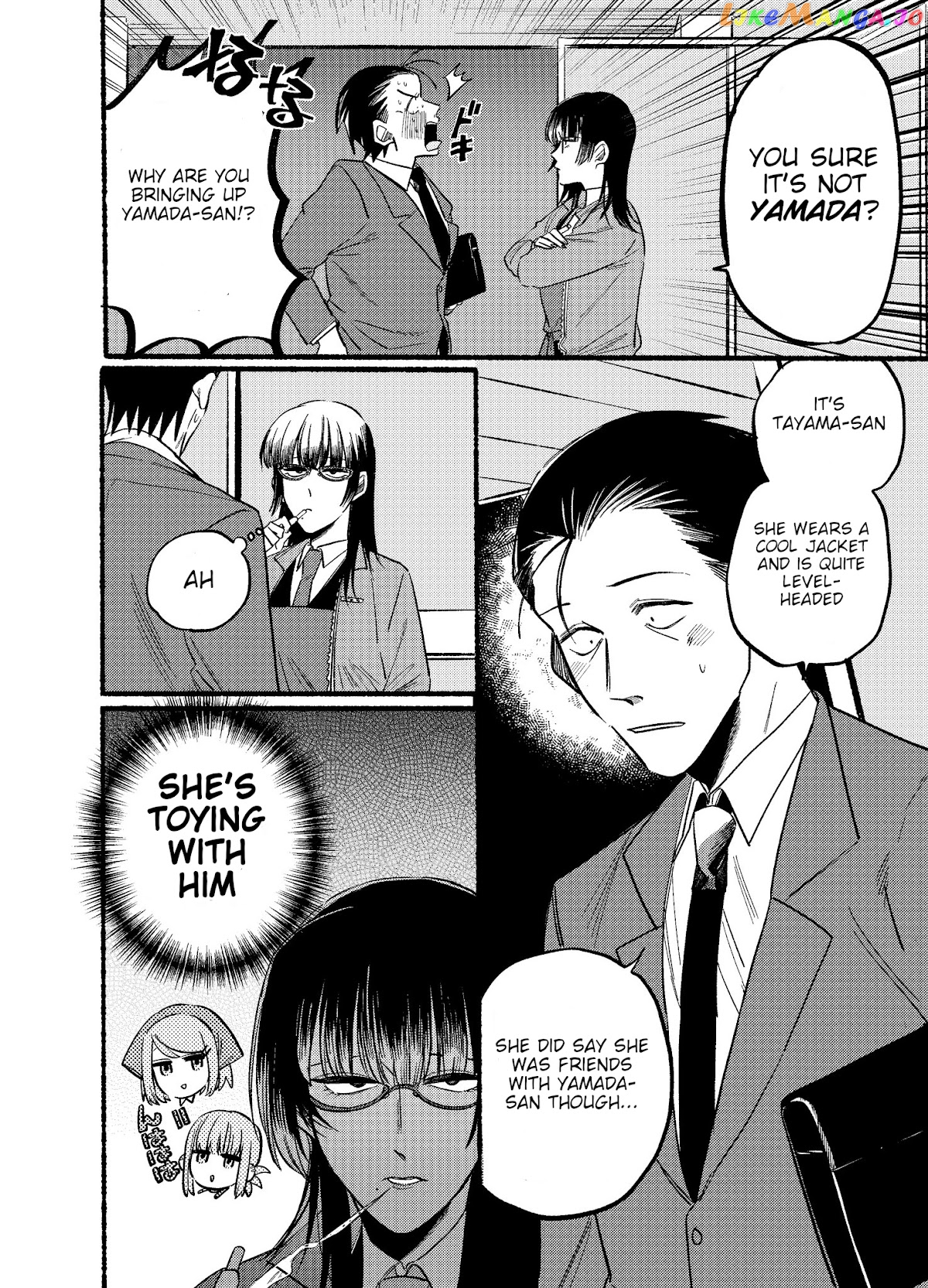 A Story About Smoking at the Back of the Supermarket chapter 8 - page 6