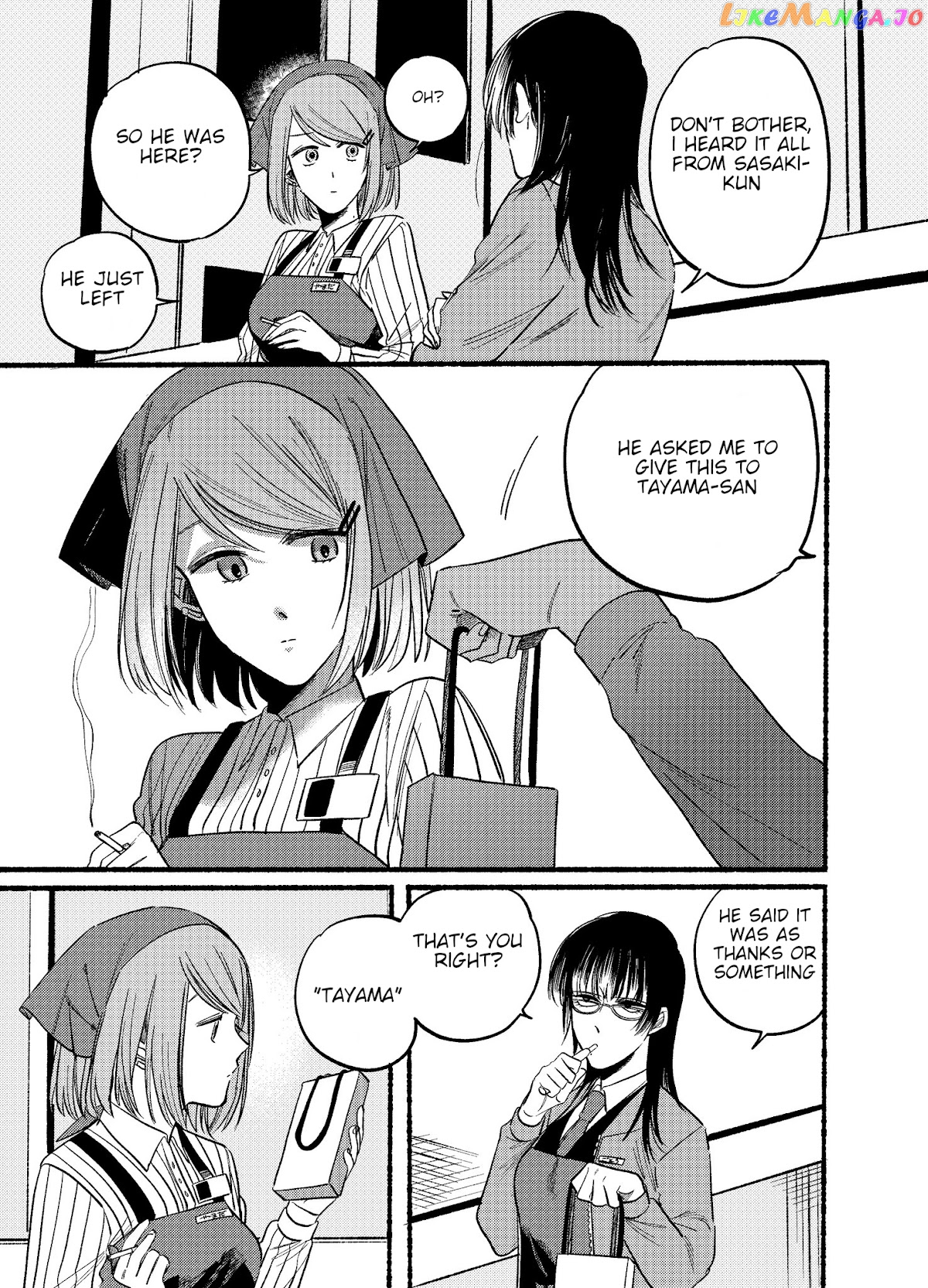 A Story About Smoking at the Back of the Supermarket chapter 8 - page 9