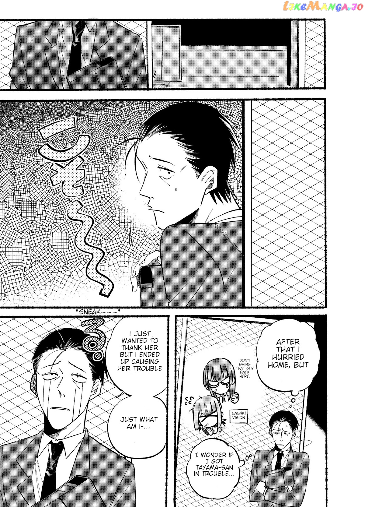 A Story About Smoking at the Back of the Supermarket chapter 9 - page 1