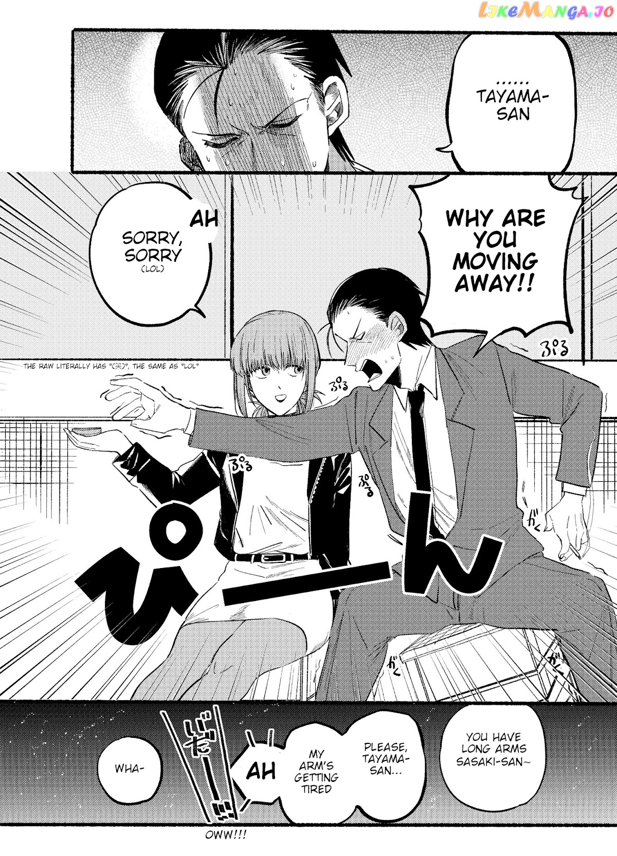 A Story About Smoking at the Back of the Supermarket chapter 9 - page 10