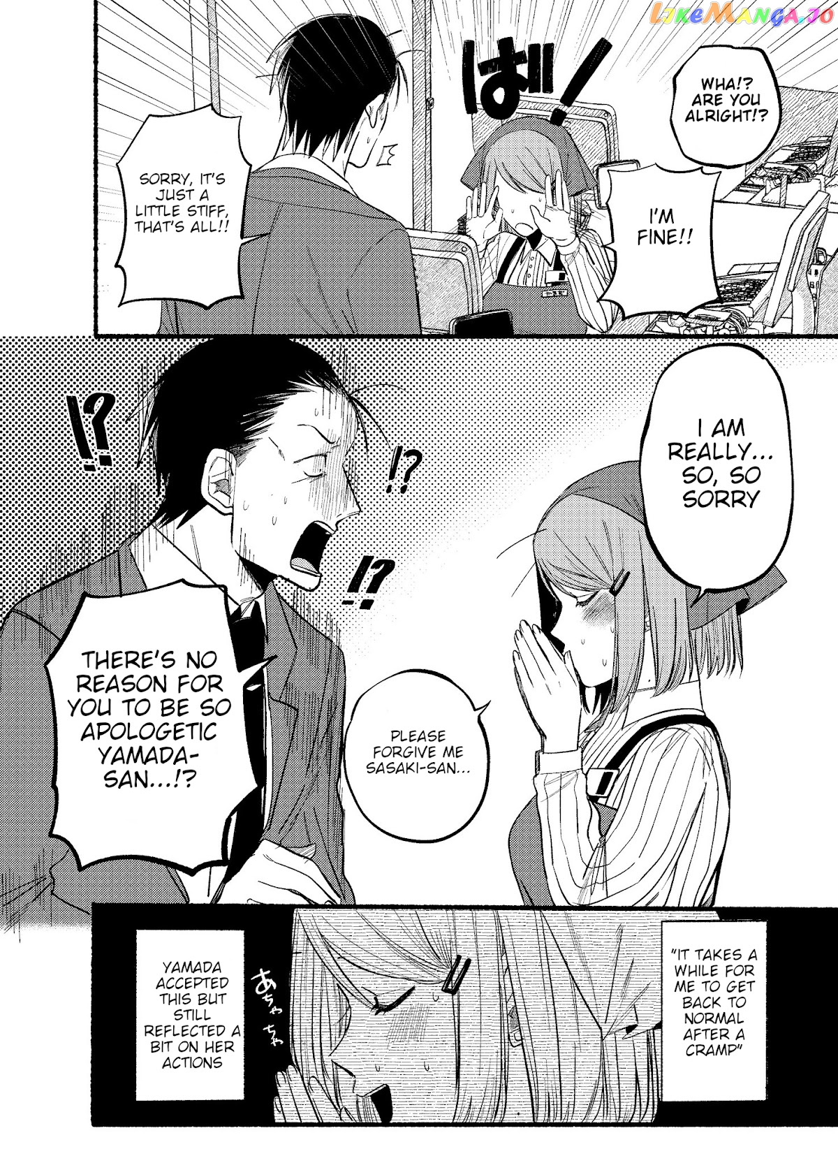 A Story About Smoking at the Back of the Supermarket chapter 9 - page 12