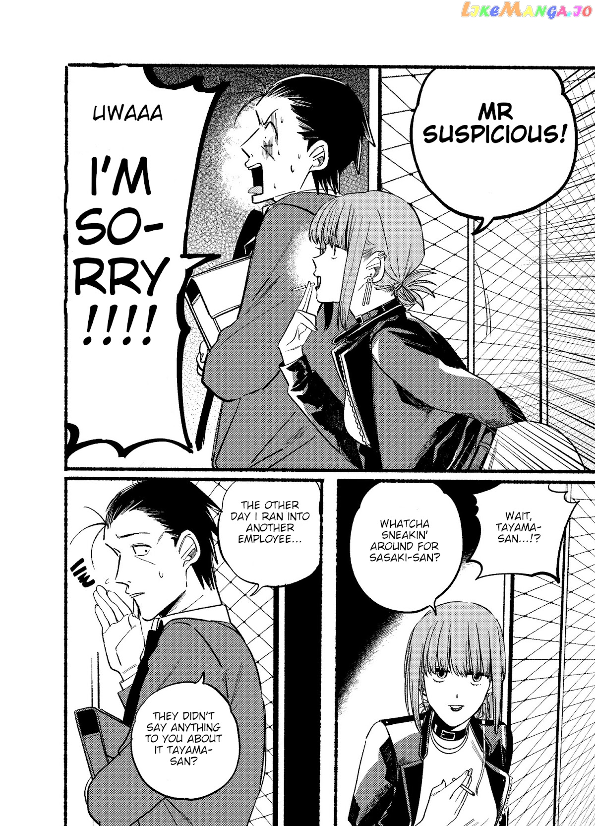 A Story About Smoking at the Back of the Supermarket chapter 9 - page 2