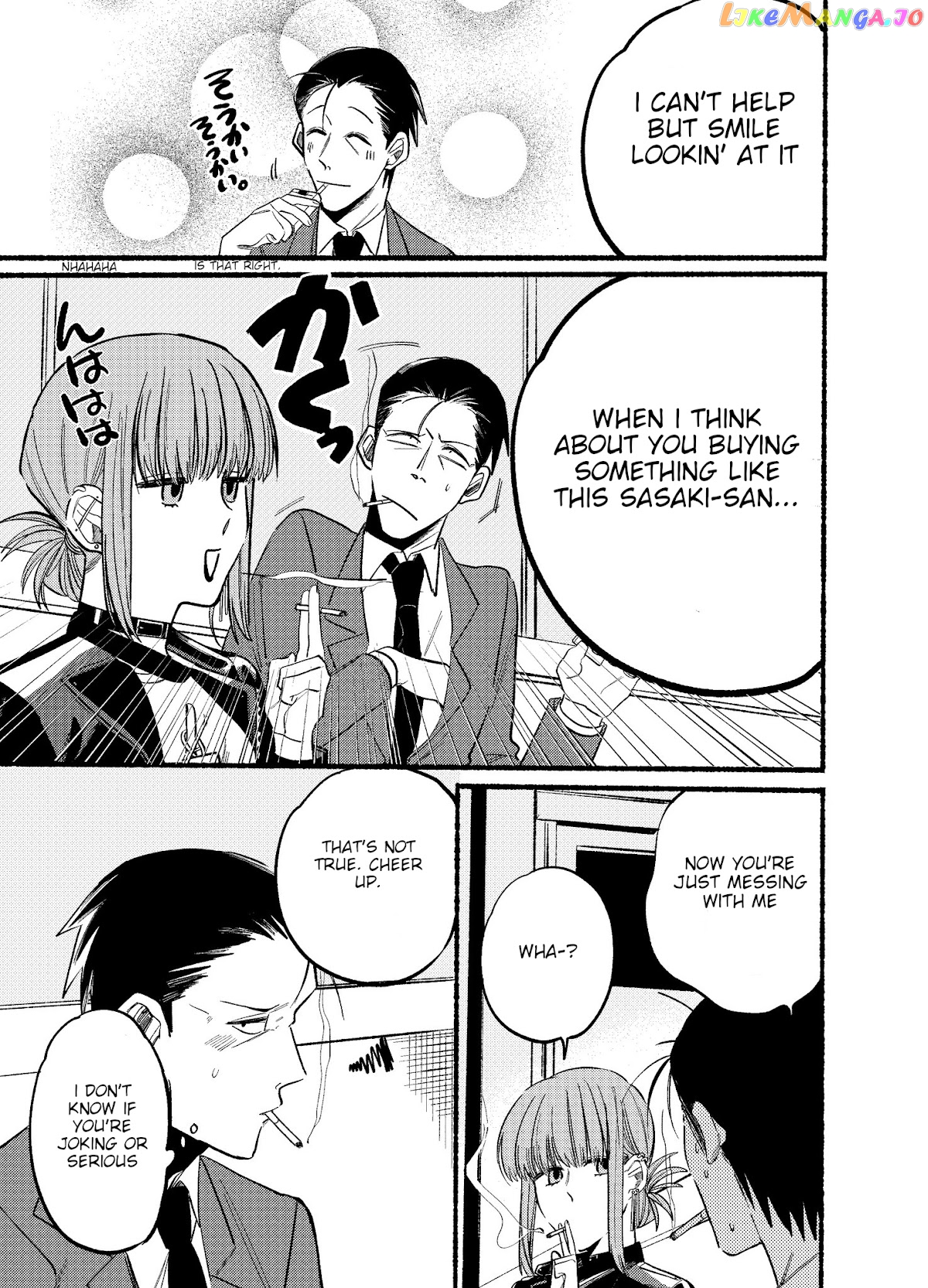 A Story About Smoking at the Back of the Supermarket chapter 9 - page 5