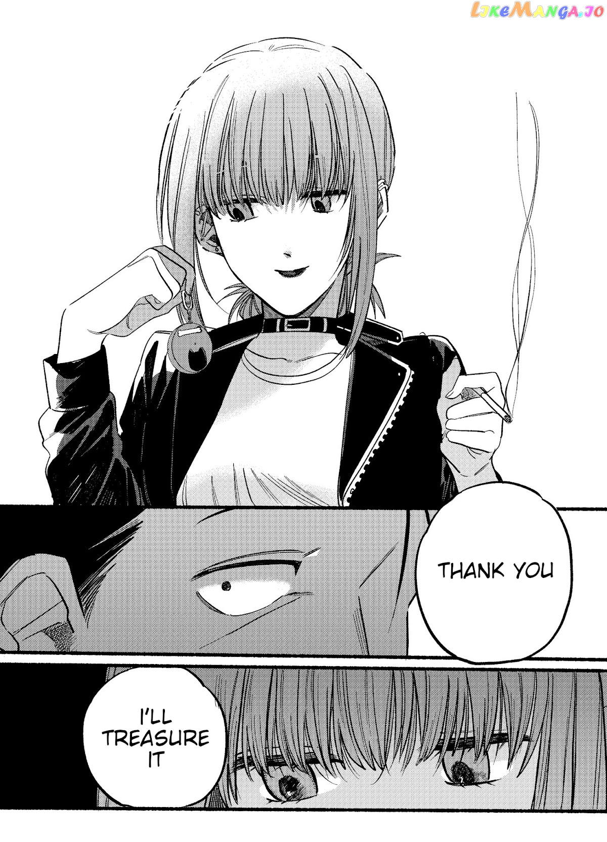 A Story About Smoking at the Back of the Supermarket chapter 9 - page 6