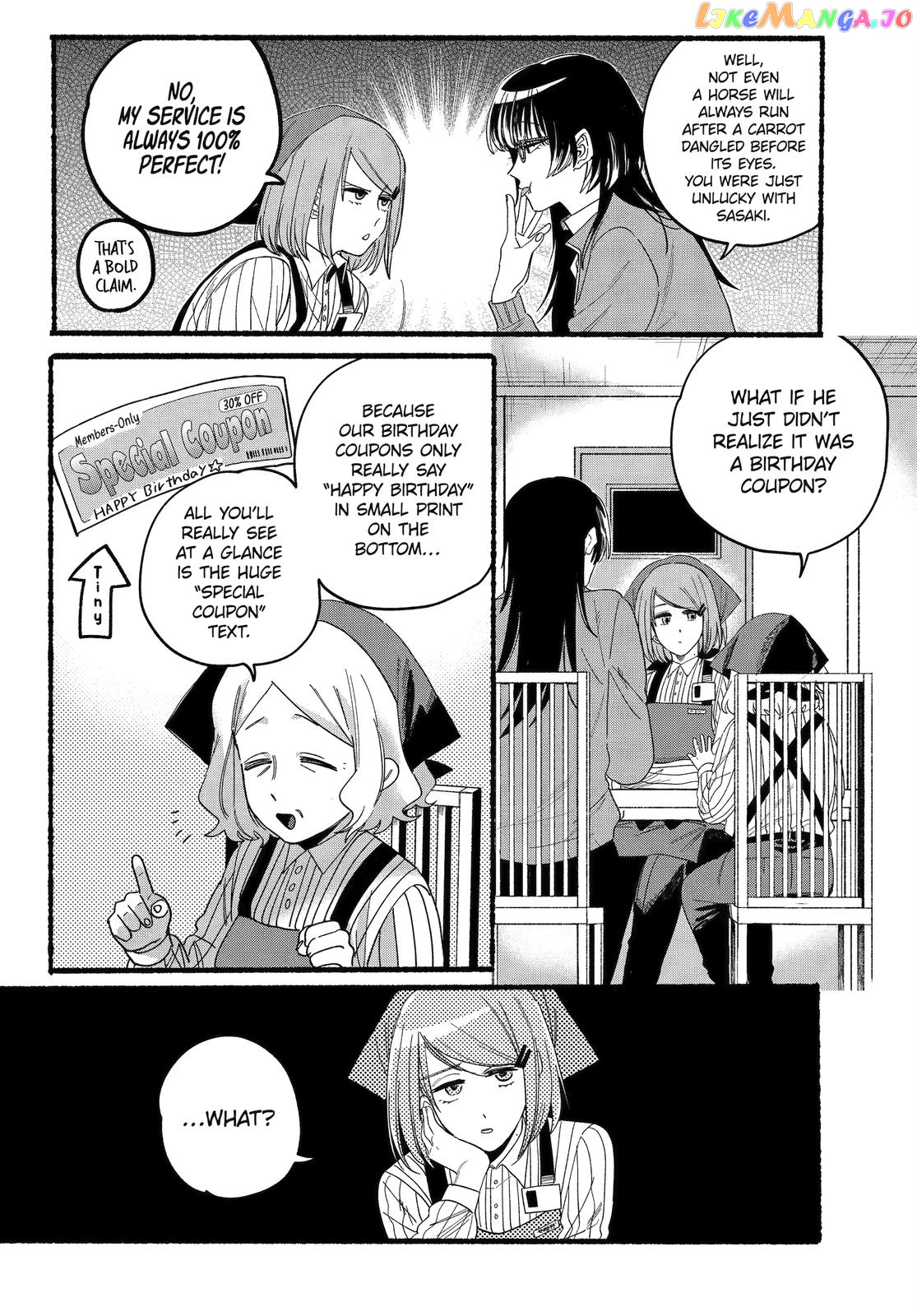 A Story About Smoking at the Back of the Supermarket chapter 29 - page 10
