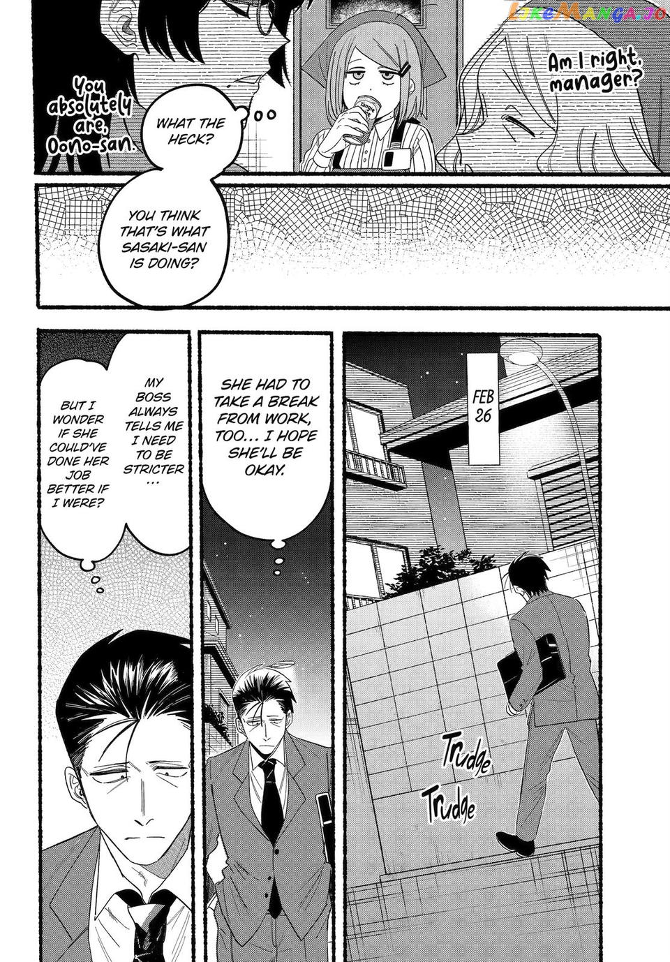 A Story About Smoking at the Back of the Supermarket chapter 29 - page 12