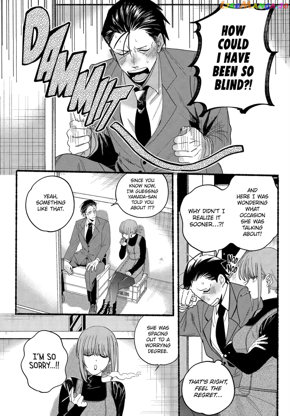 A Story About Smoking at the Back of the Supermarket chapter 29 - page 16