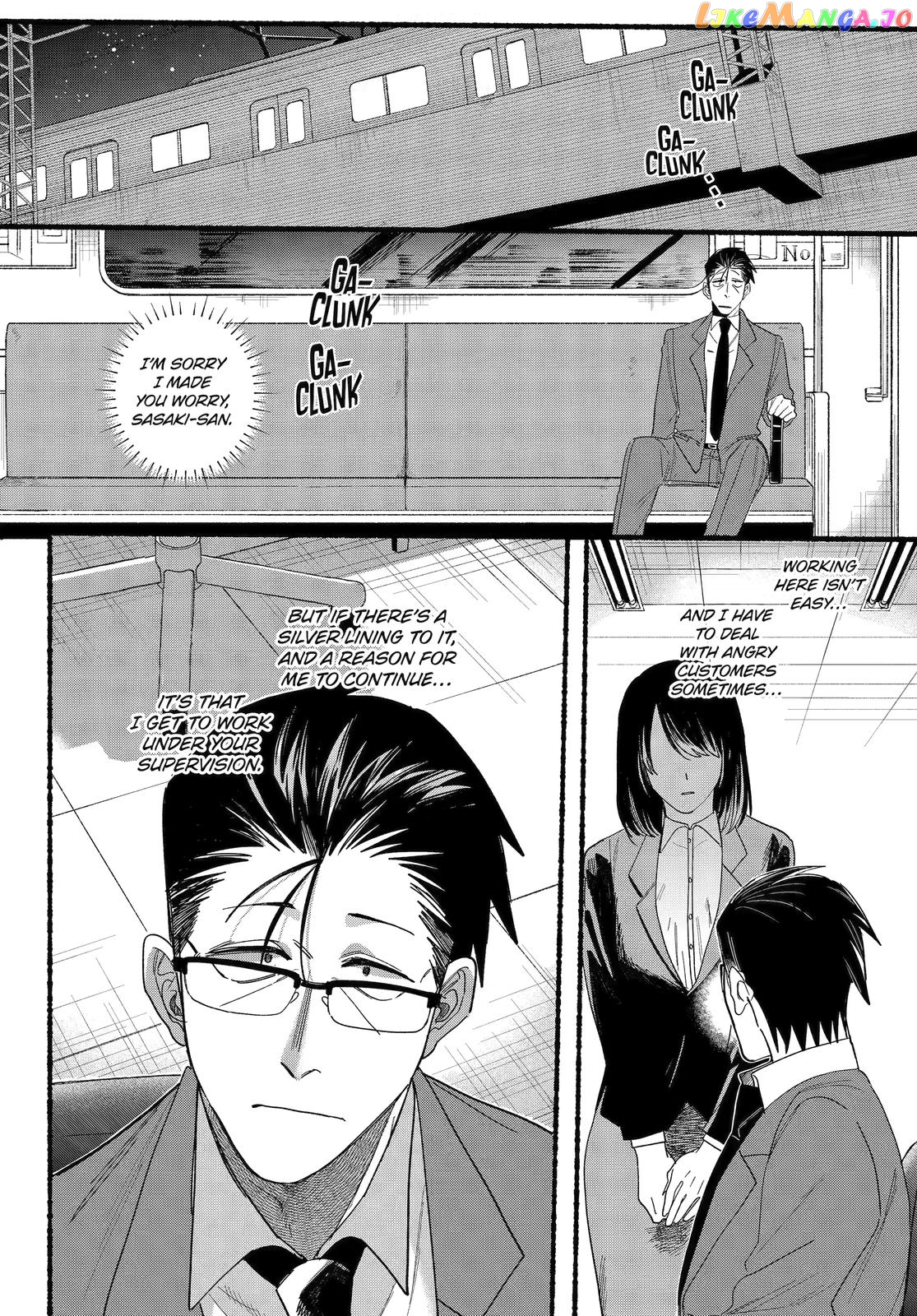 A Story About Smoking at the Back of the Supermarket chapter 29 - page 28