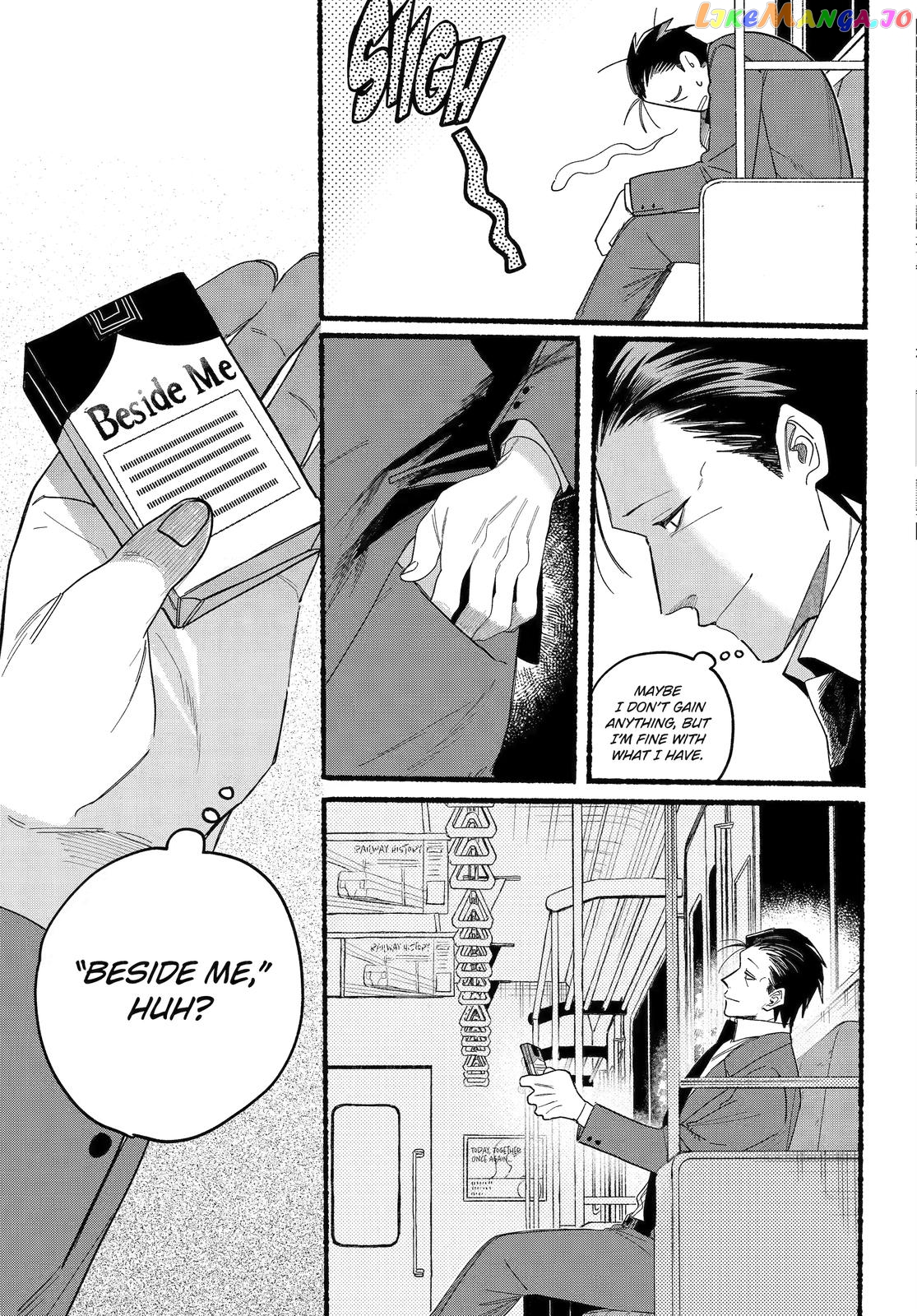 A Story About Smoking at the Back of the Supermarket chapter 29 - page 29