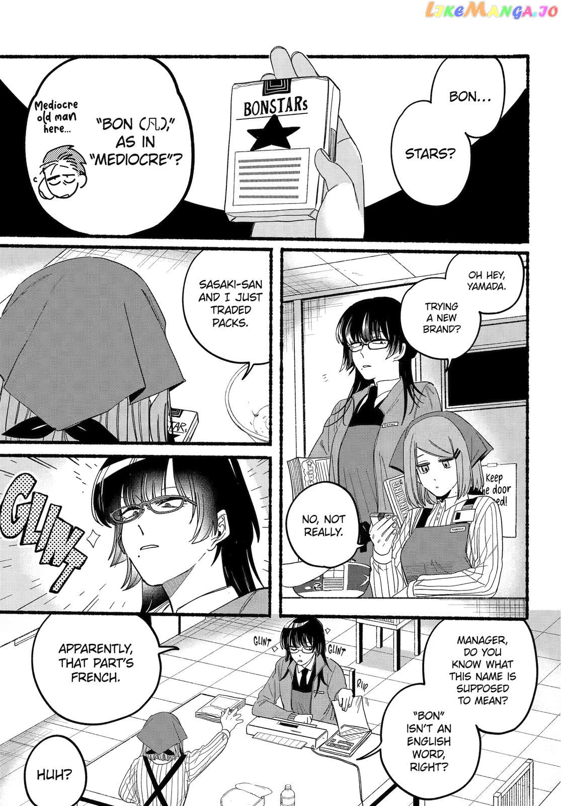 A Story About Smoking at the Back of the Supermarket chapter 29 - page 31
