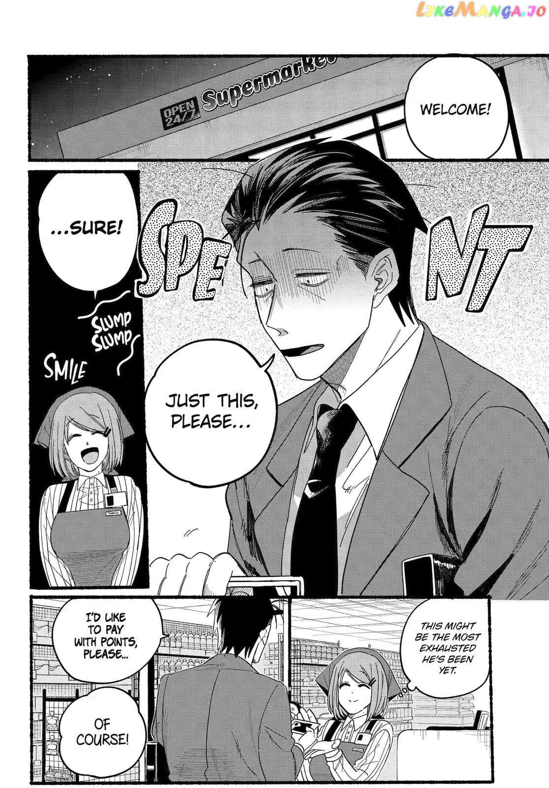 A Story About Smoking at the Back of the Supermarket chapter 29 - page 6