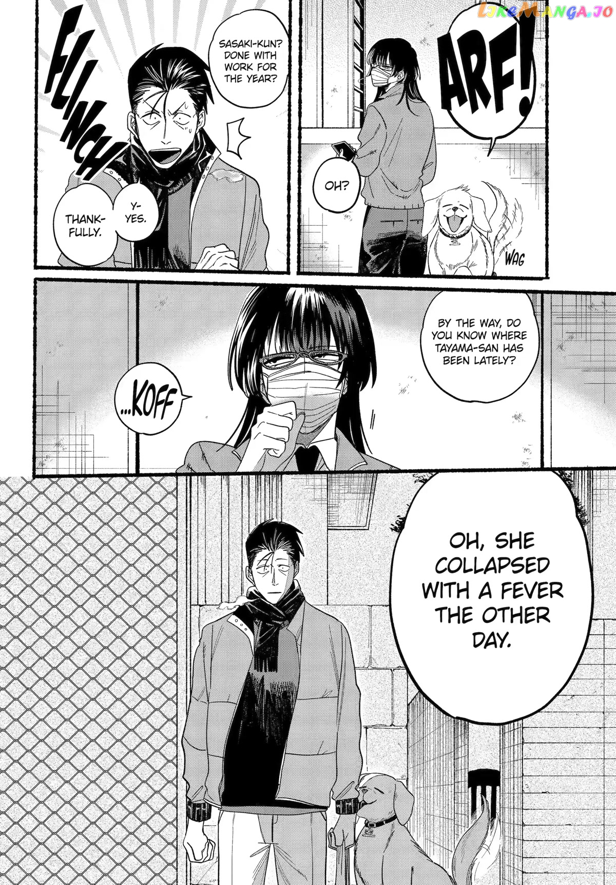A Story About Smoking at the Back of the Supermarket chapter 27 - page 11