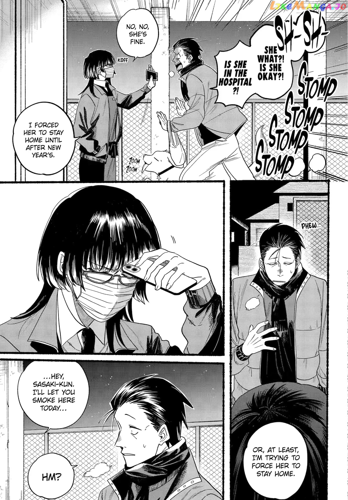 A Story About Smoking at the Back of the Supermarket chapter 27 - page 12