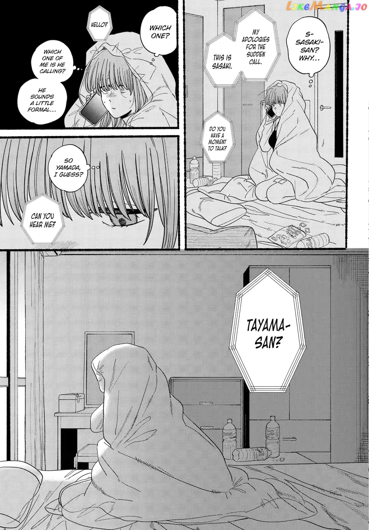 A Story About Smoking at the Back of the Supermarket chapter 27 - page 16