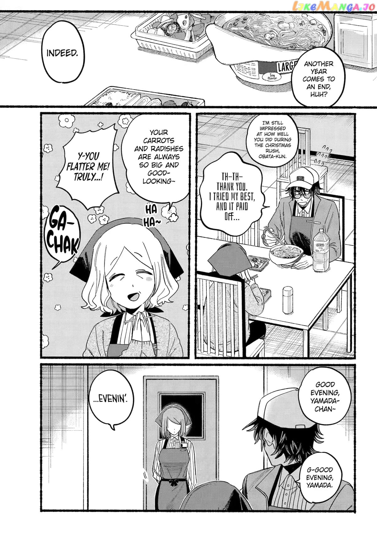 A Story About Smoking at the Back of the Supermarket chapter 27 - page 2
