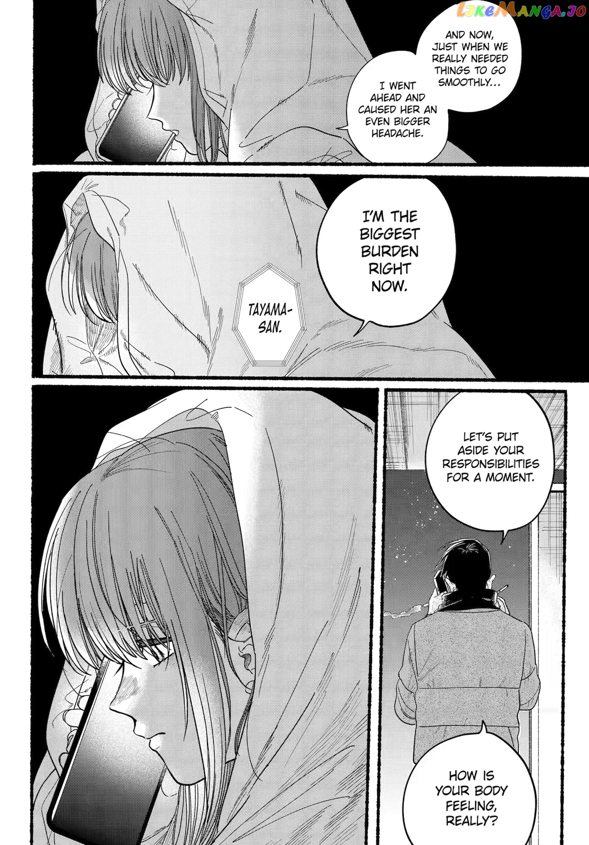 A Story About Smoking at the Back of the Supermarket chapter 27 - page 21