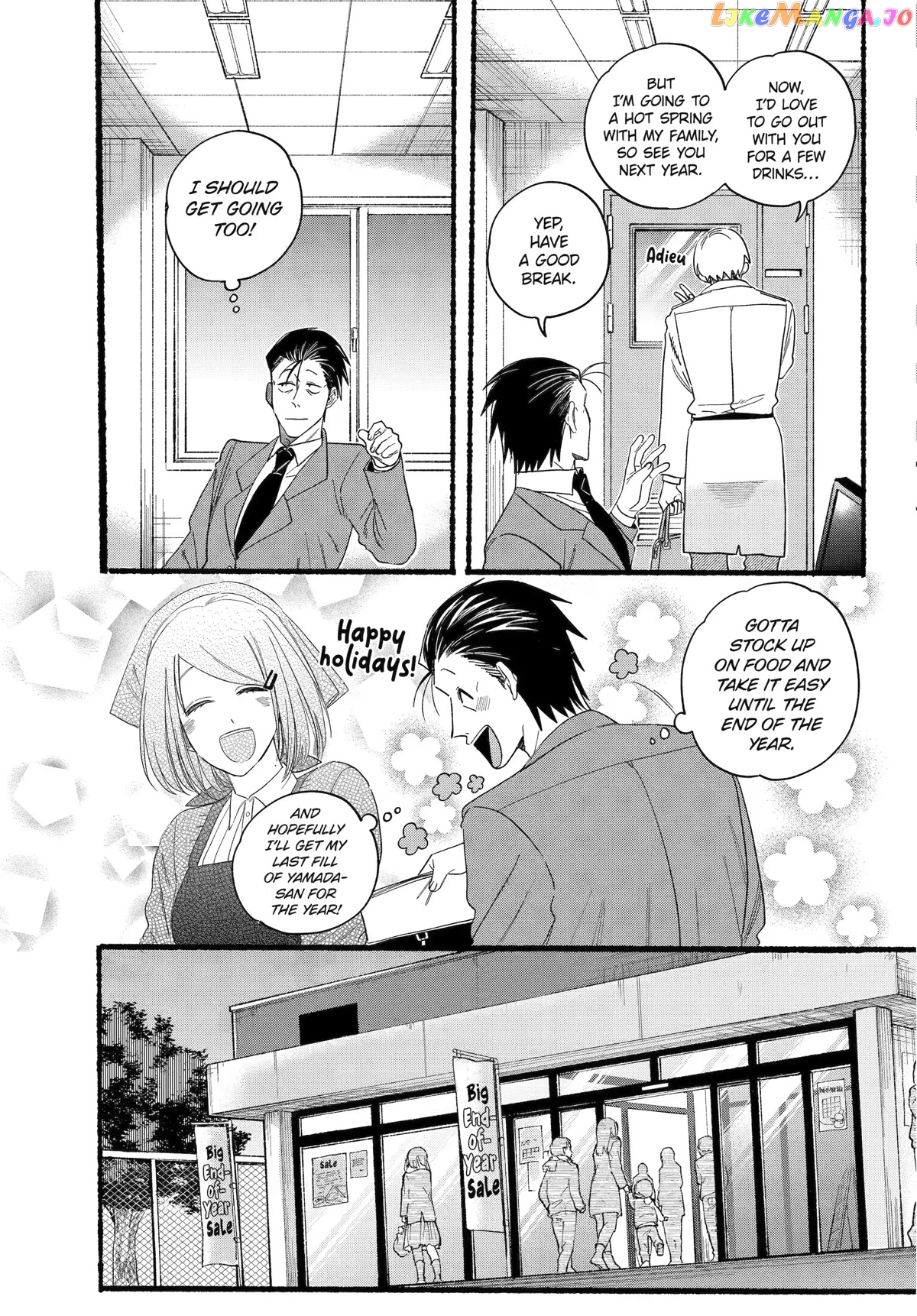 A Story About Smoking at the Back of the Supermarket chapter 27 - page 6
