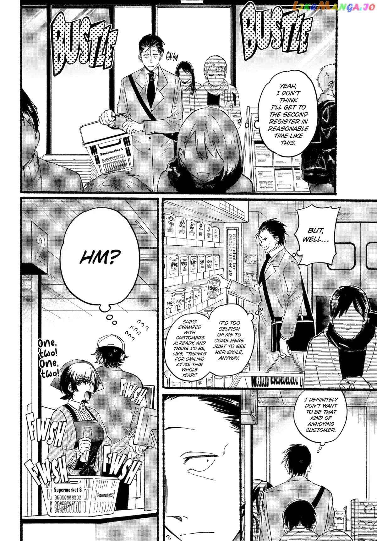 A Story About Smoking at the Back of the Supermarket chapter 27 - page 7
