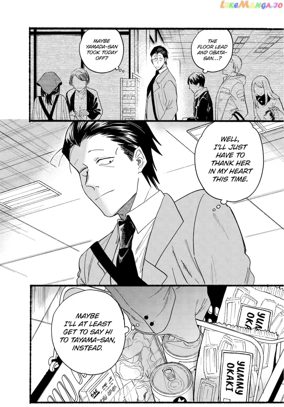A Story About Smoking at the Back of the Supermarket chapter 27 - page 8