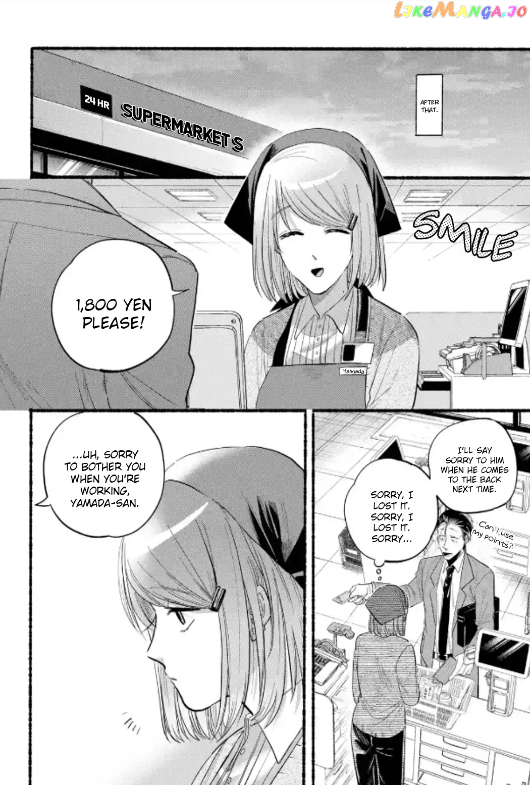 A Story About Smoking at the Back of the Supermarket chapter 23 - page 22
