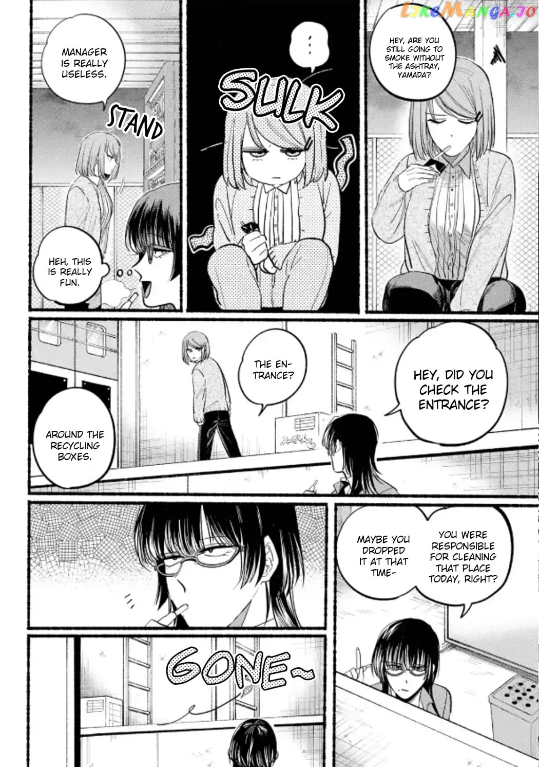 A Story About Smoking at the Back of the Supermarket chapter 23 - page 8