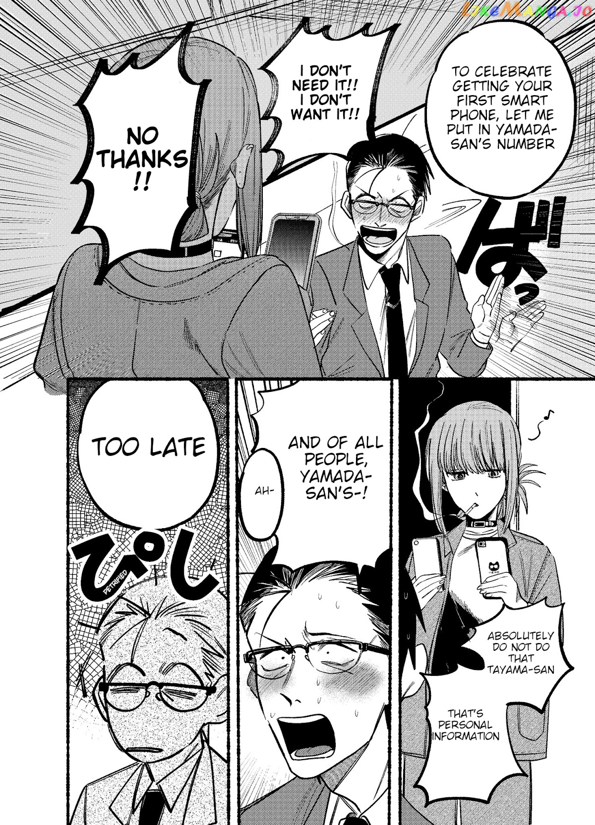 A Story About Smoking at the Back of the Supermarket chapter 10 - page 10