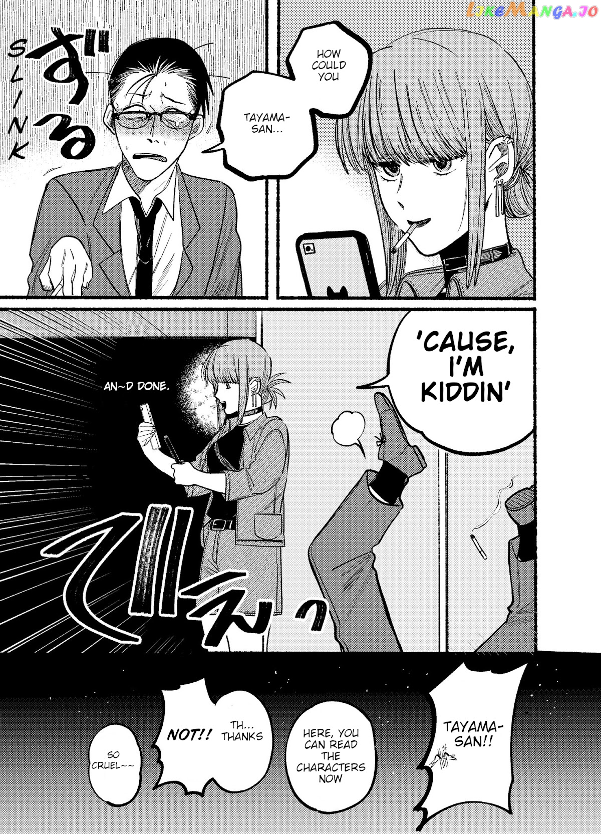 A Story About Smoking at the Back of the Supermarket chapter 10 - page 11