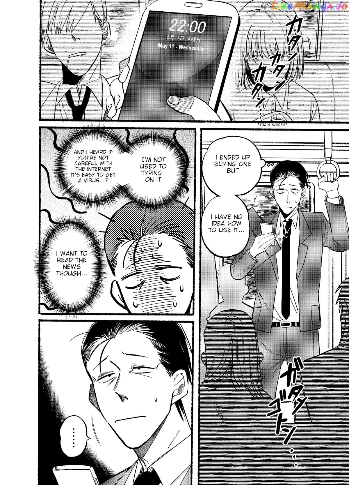 A Story About Smoking at the Back of the Supermarket chapter 10 - page 2