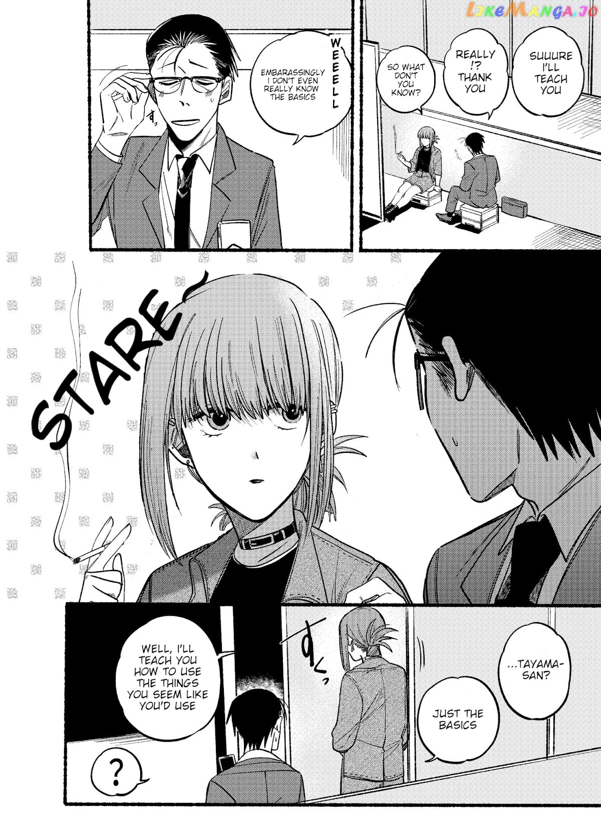 A Story About Smoking at the Back of the Supermarket chapter 10 - page 4