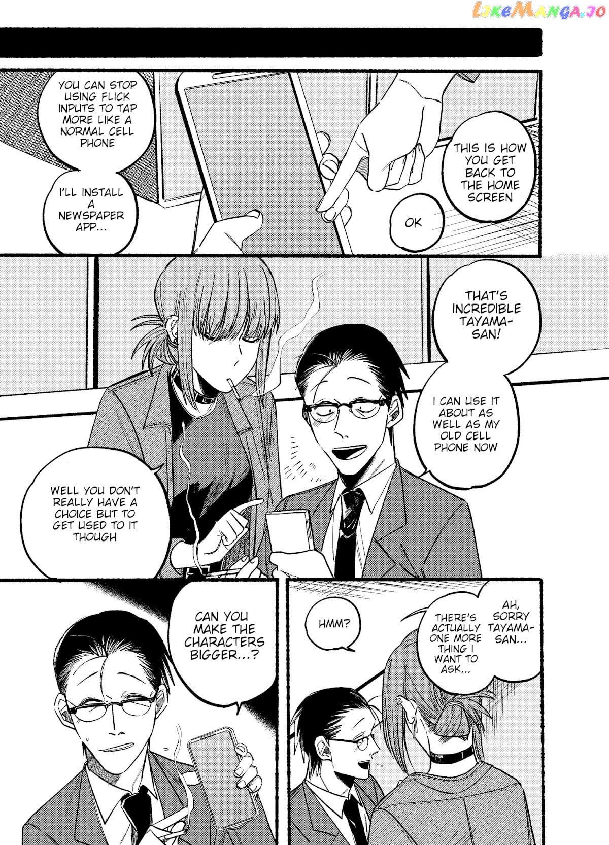 A Story About Smoking at the Back of the Supermarket chapter 10 - page 5