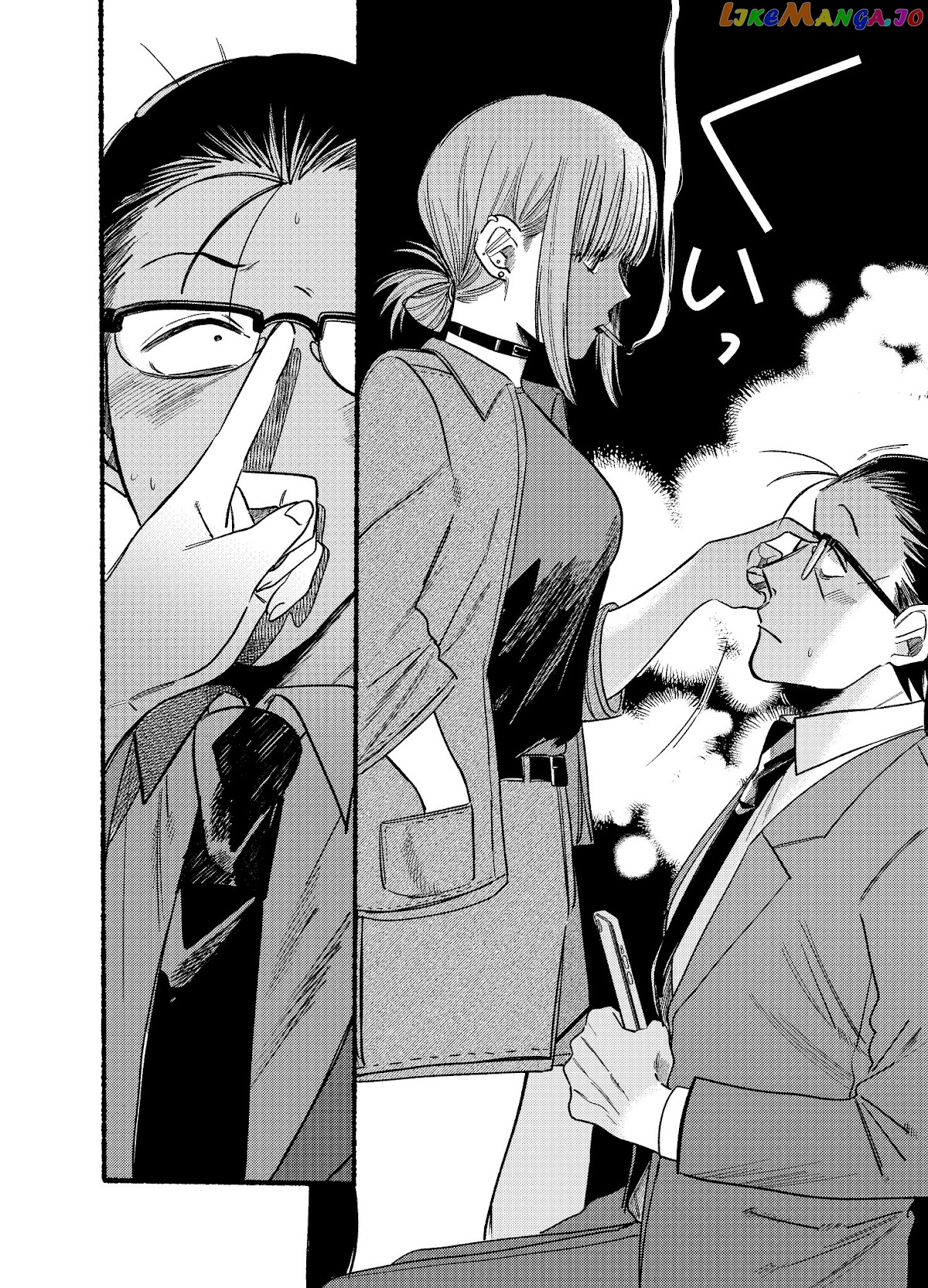A Story About Smoking at the Back of the Supermarket chapter 10 - page 8