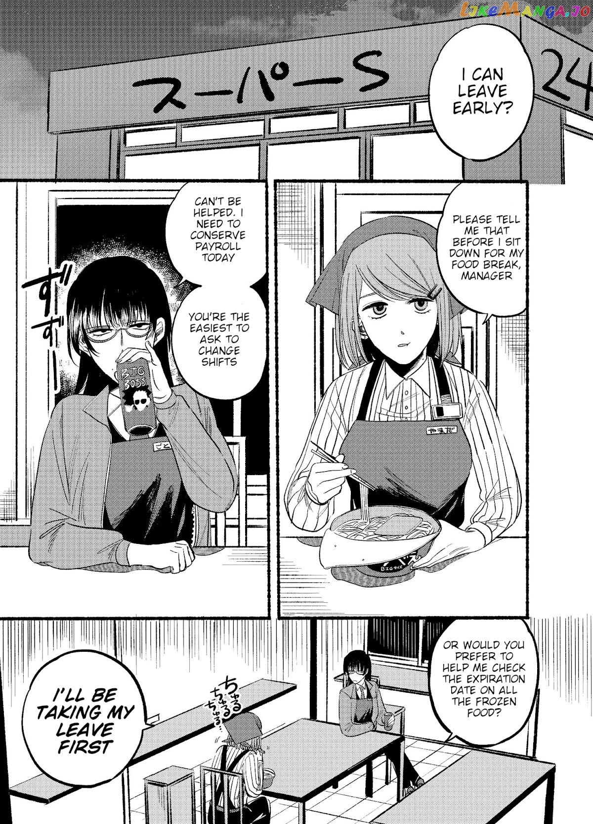 A Story About Smoking at the Back of the Supermarket chapter 11 - page 1