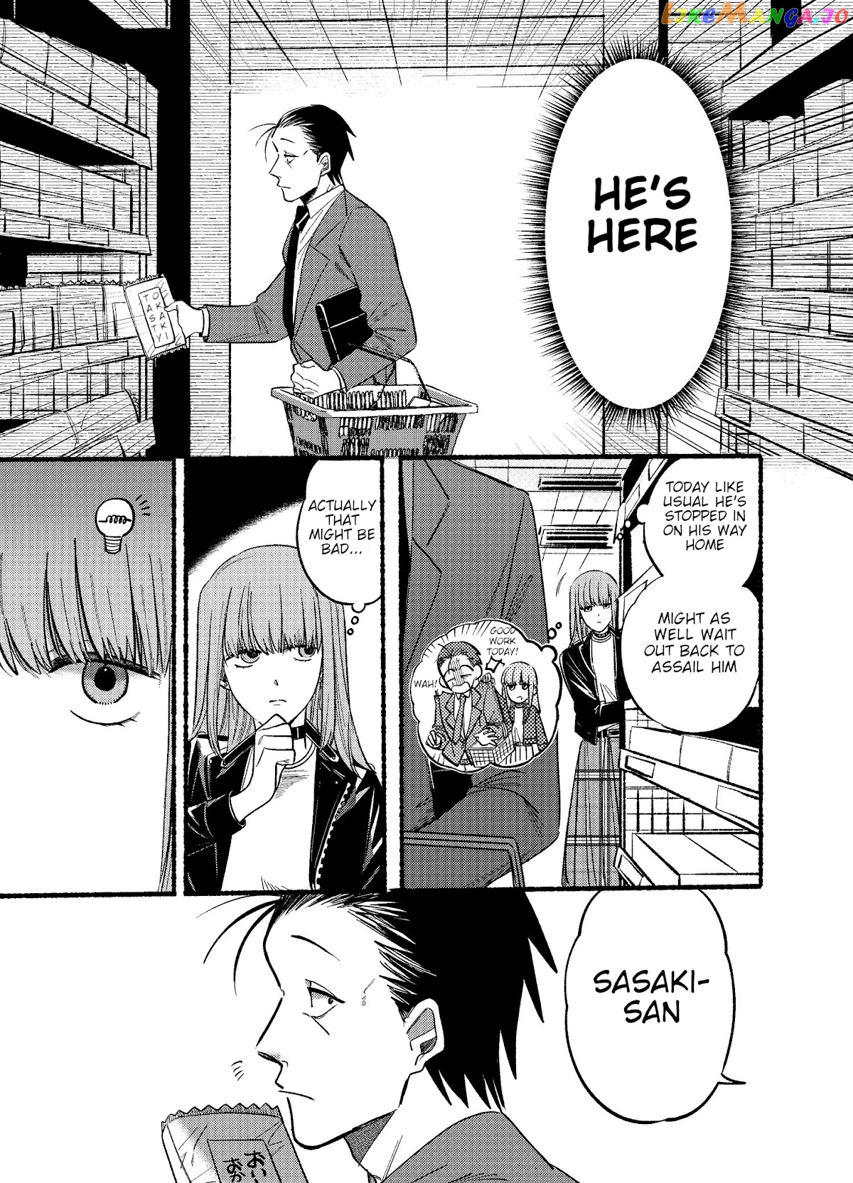 A Story About Smoking at the Back of the Supermarket chapter 11 - page 3