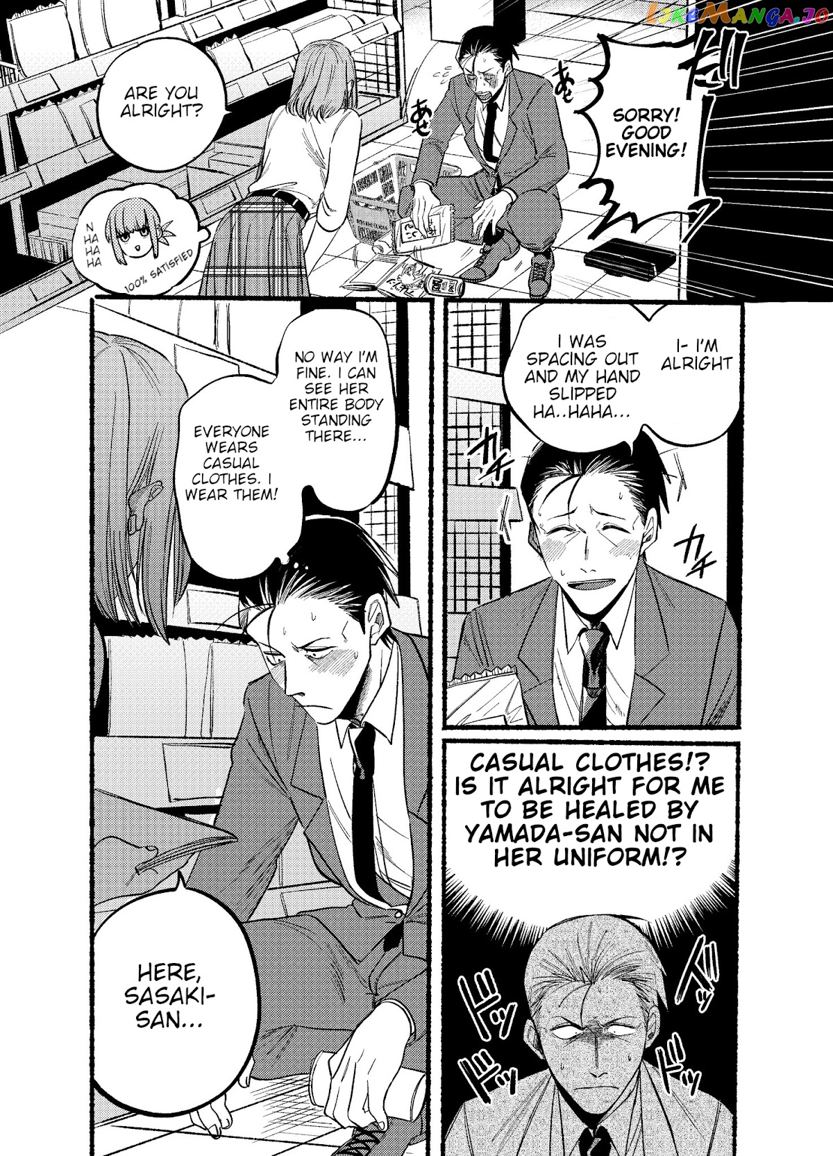 A Story About Smoking at the Back of the Supermarket chapter 11 - page 5