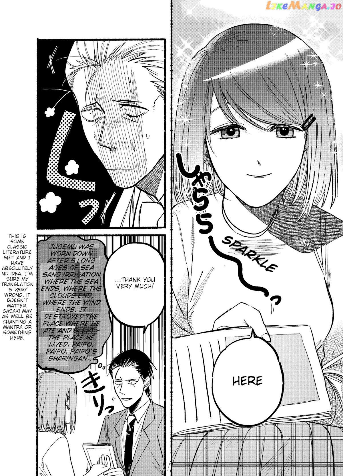 A Story About Smoking at the Back of the Supermarket chapter 11 - page 6