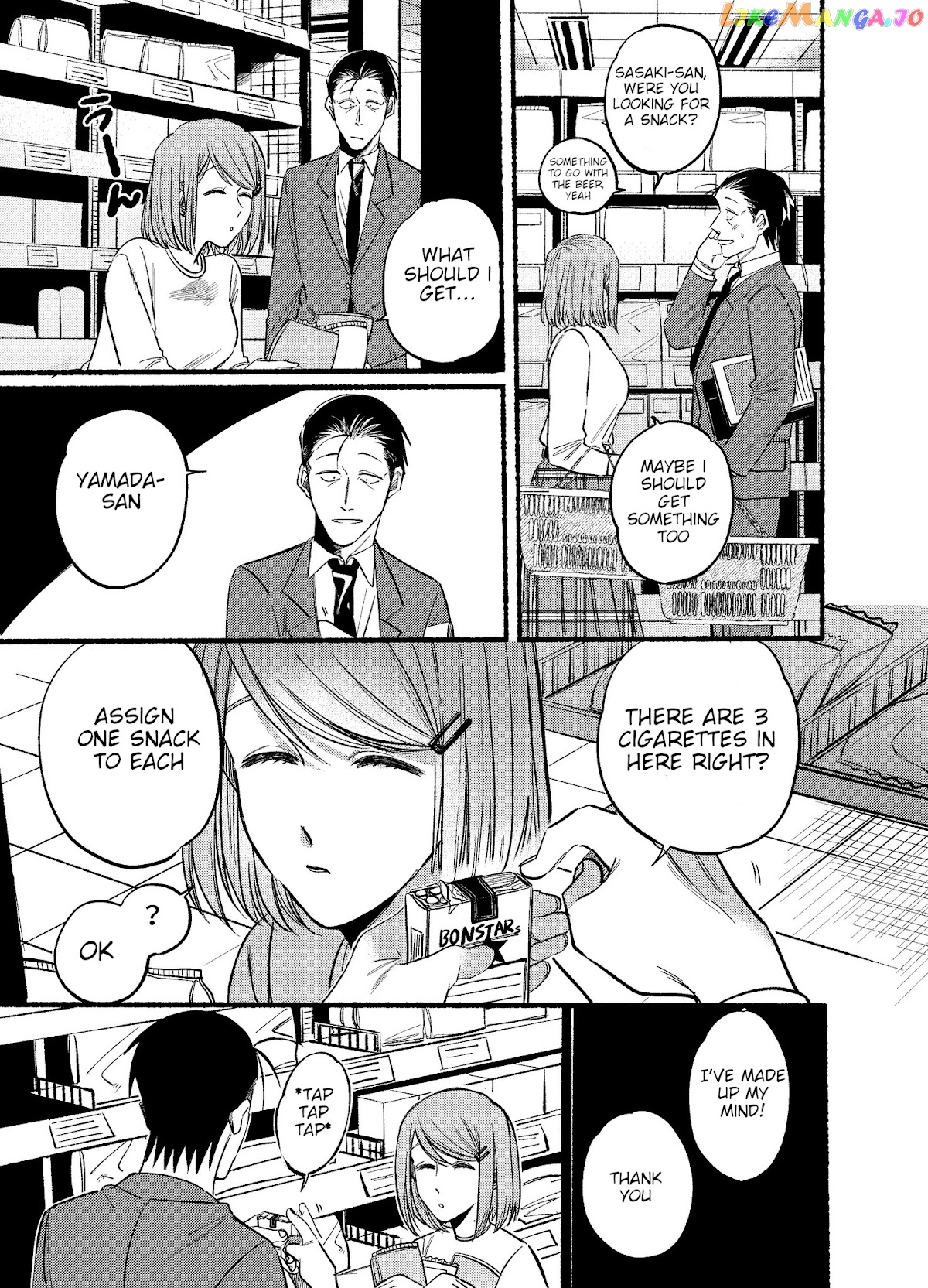 A Story About Smoking at the Back of the Supermarket chapter 11 - page 7