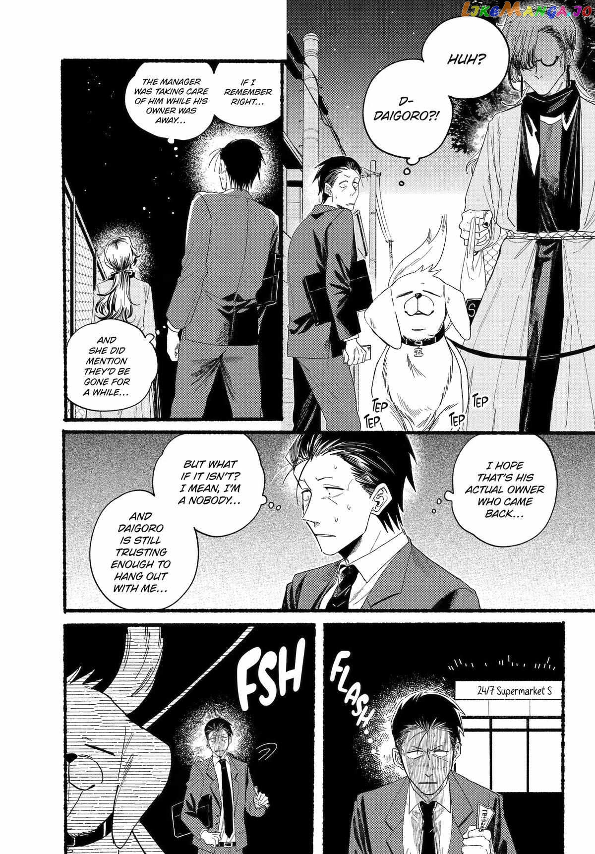 A Story About Smoking at the Back of the Supermarket chapter 30 - page 6
