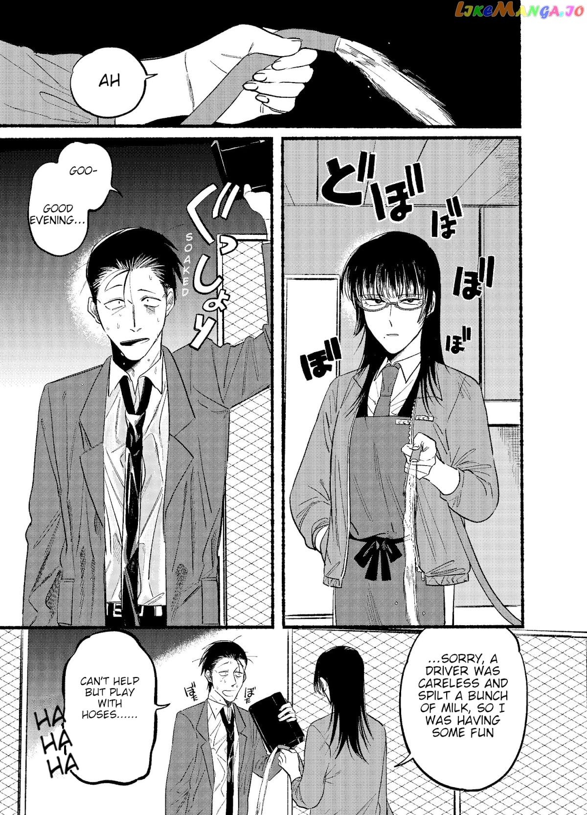 A Story About Smoking at the Back of the Supermarket chapter 12 - page 1