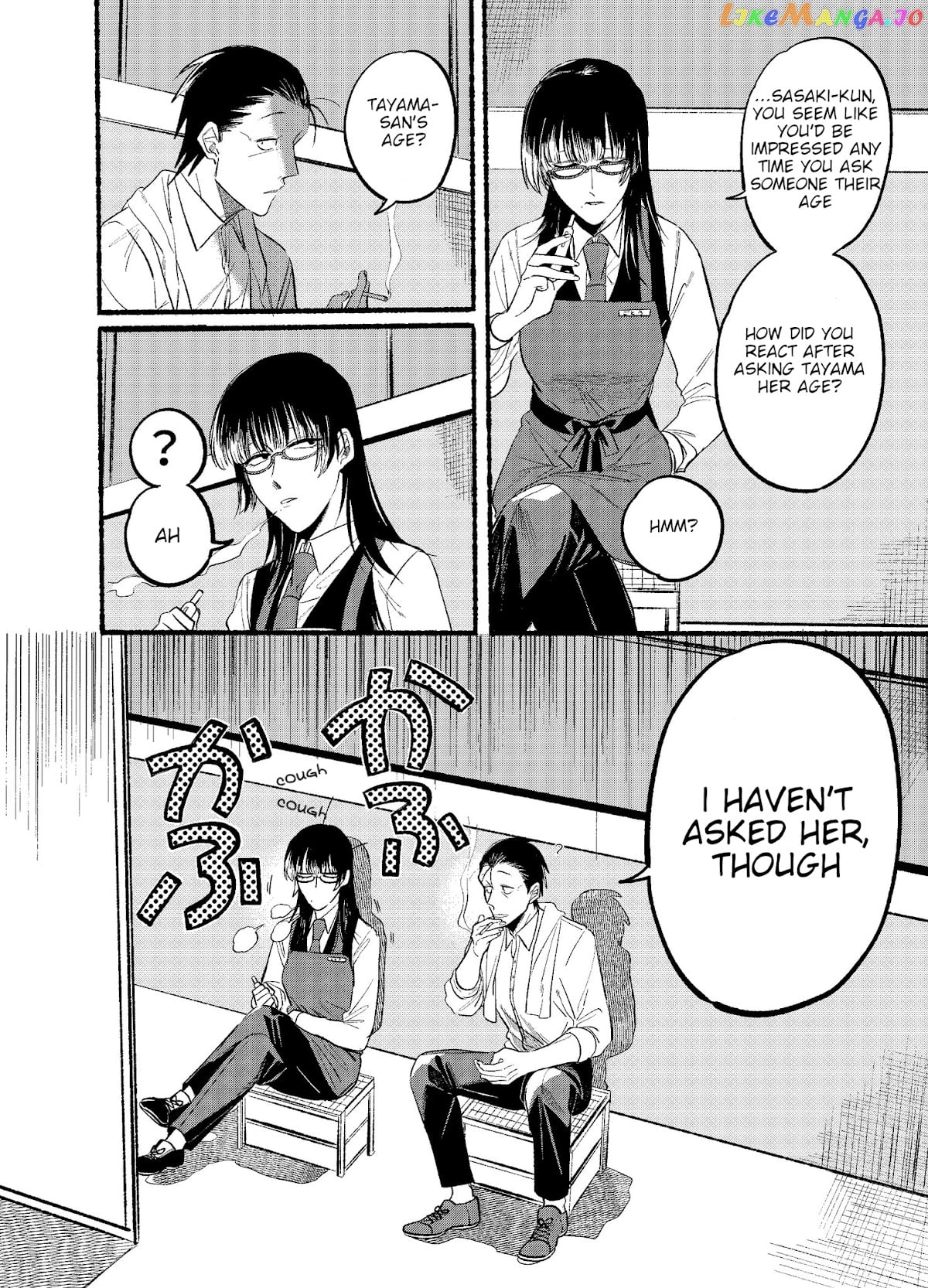 A Story About Smoking at the Back of the Supermarket chapter 12 - page 4