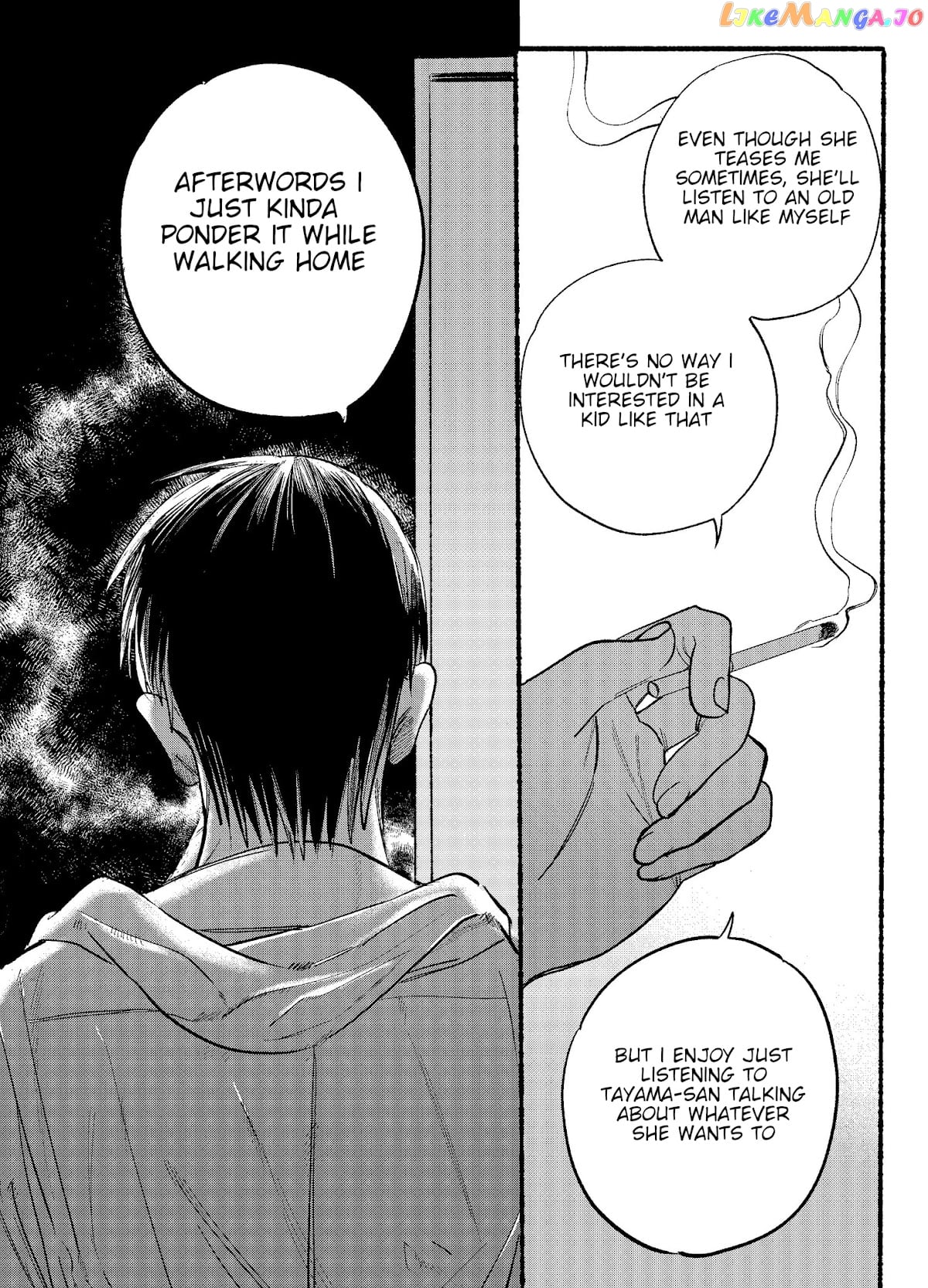 A Story About Smoking at the Back of the Supermarket chapter 12 - page 6