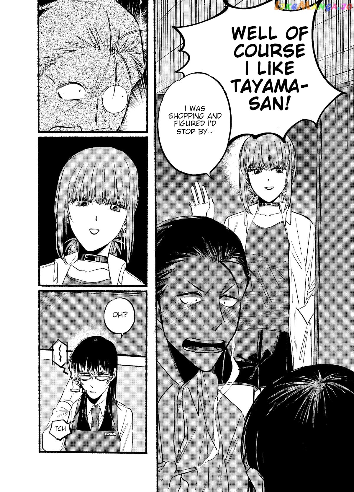 A Story About Smoking at the Back of the Supermarket chapter 12 - page 8