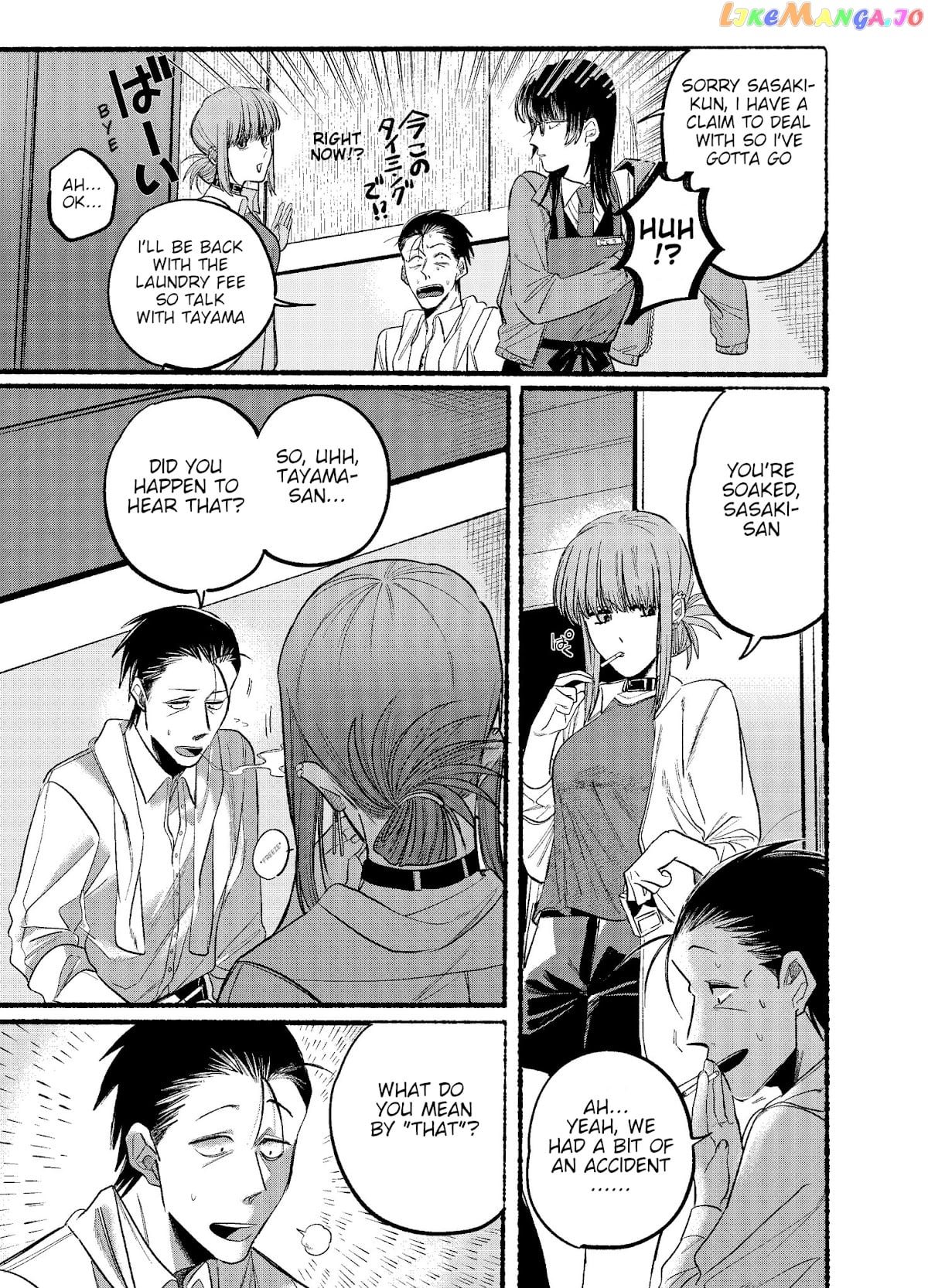 A Story About Smoking at the Back of the Supermarket chapter 12 - page 9