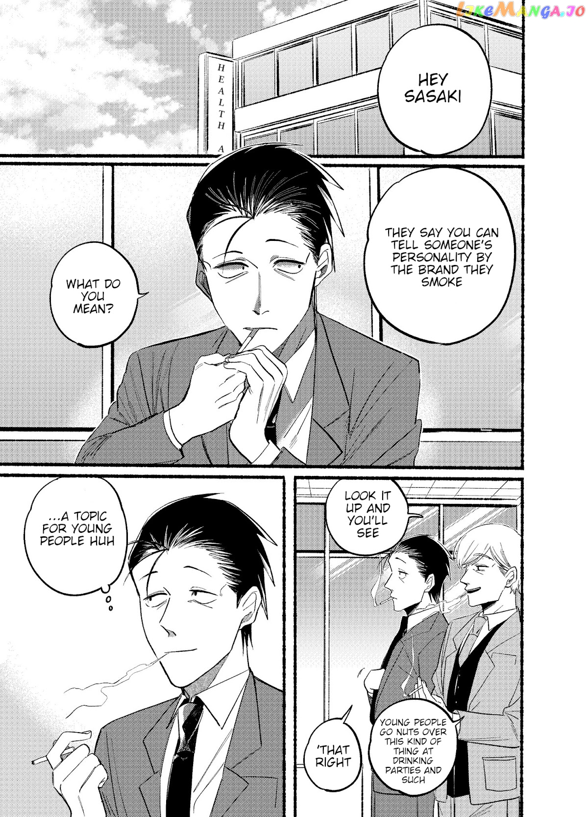 A Story About Smoking at the Back of the Supermarket chapter 13 - page 1